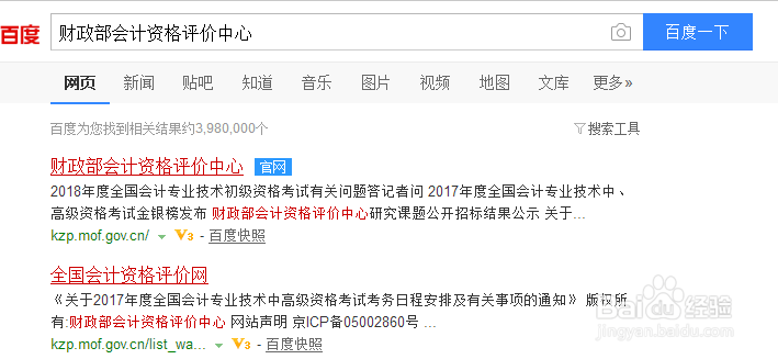 改革后,初级会计有什么变化,报名流程在这里