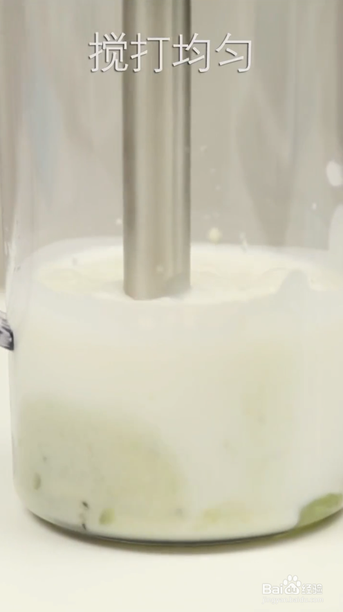 奇异果奶昔制作方法#校园分享#