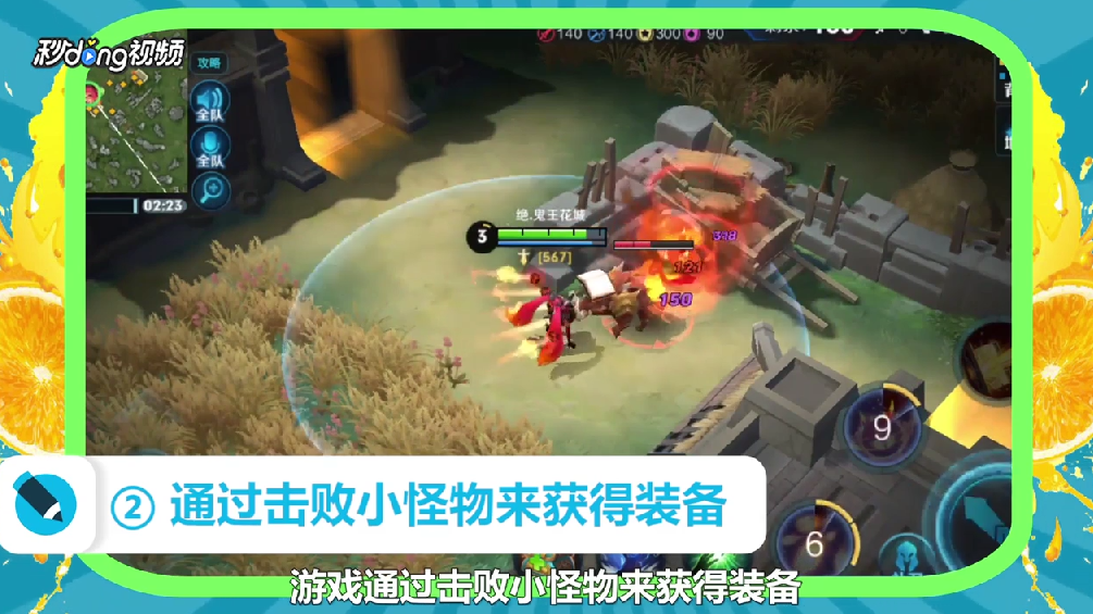 如何关闭王者荣耀边境突围自动拾取功能