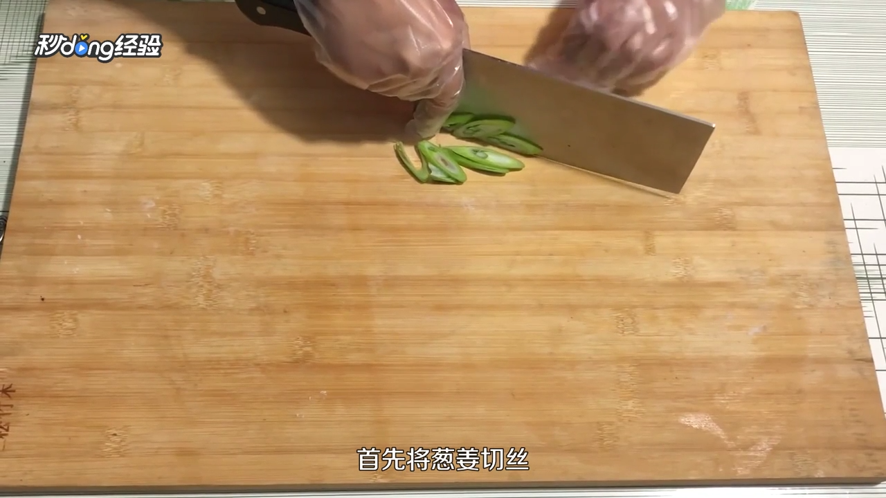 如何做红烧排骨