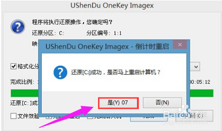 电脑系统安装，电脑怎么使用U盘安装win7系统