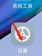 小米手机怎样开启静音模式