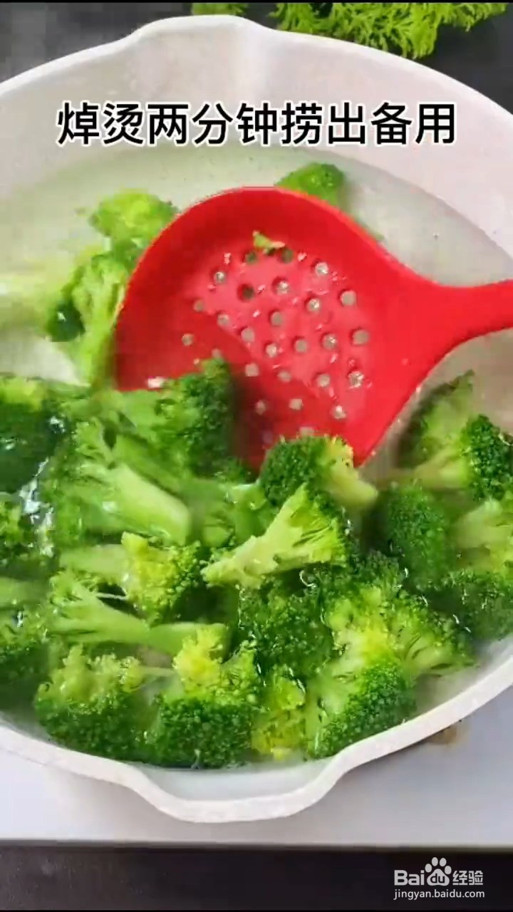 怎么做西兰花炒牛肉