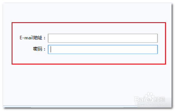 foxmail邮件怎么撤回