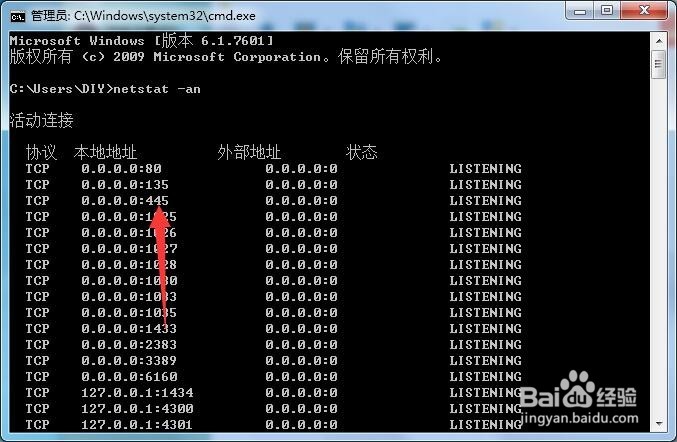 勒索病毒如何防范