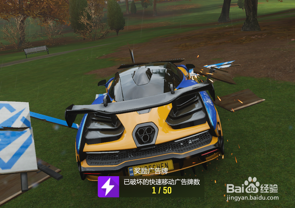 地平线4怎么减少快速传送花费