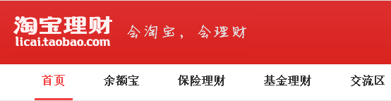 理财经验/ 中奖高招/ 保底秘诀/ 小白网络理财