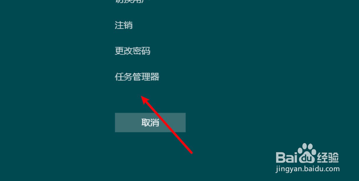 win10电脑底部任务栏点不动