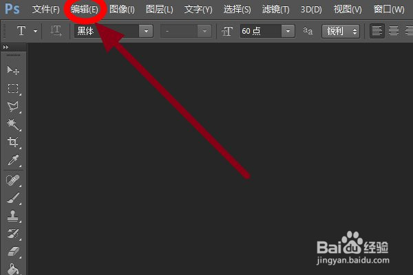 ps软件卡顿怎么解决
