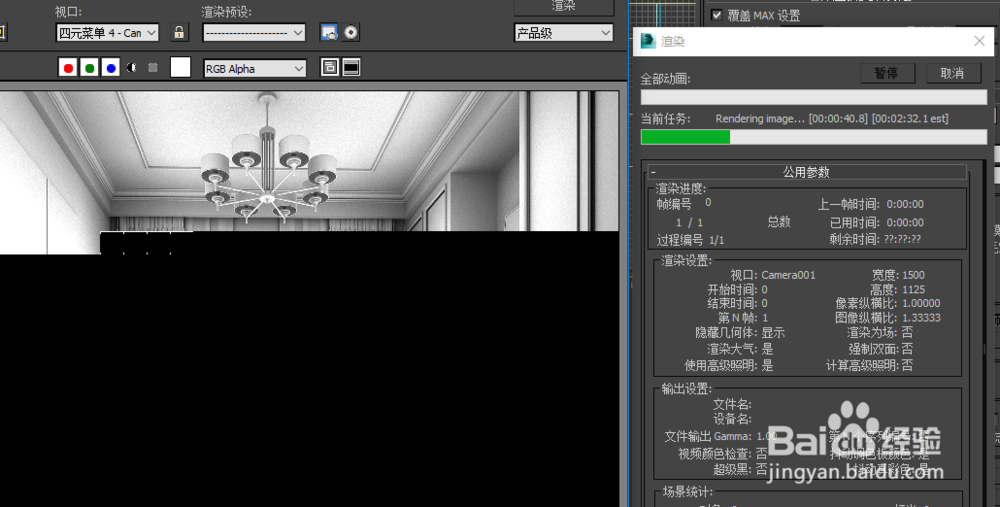 3DMAX云渲染平台 如何渲染AO图片