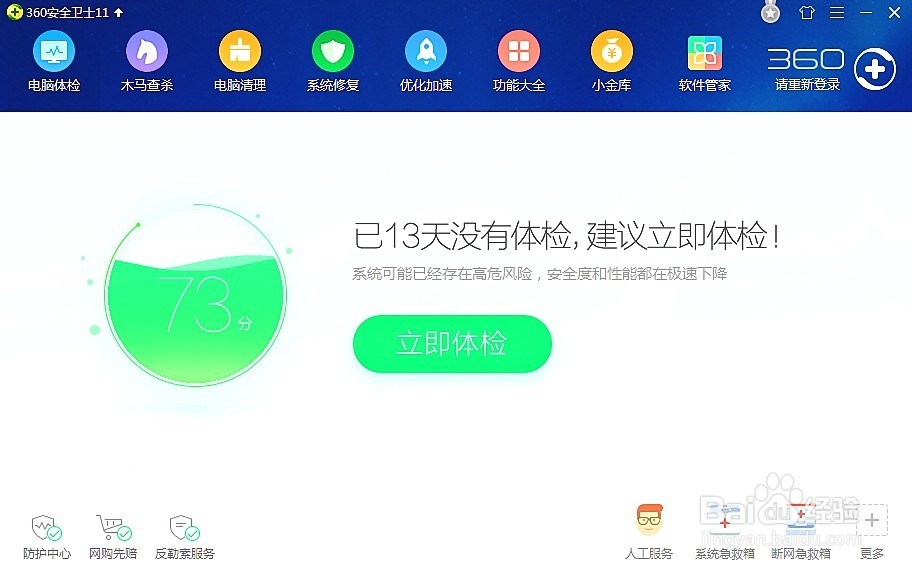 如何应对“想哭”以及变种勒索病毒