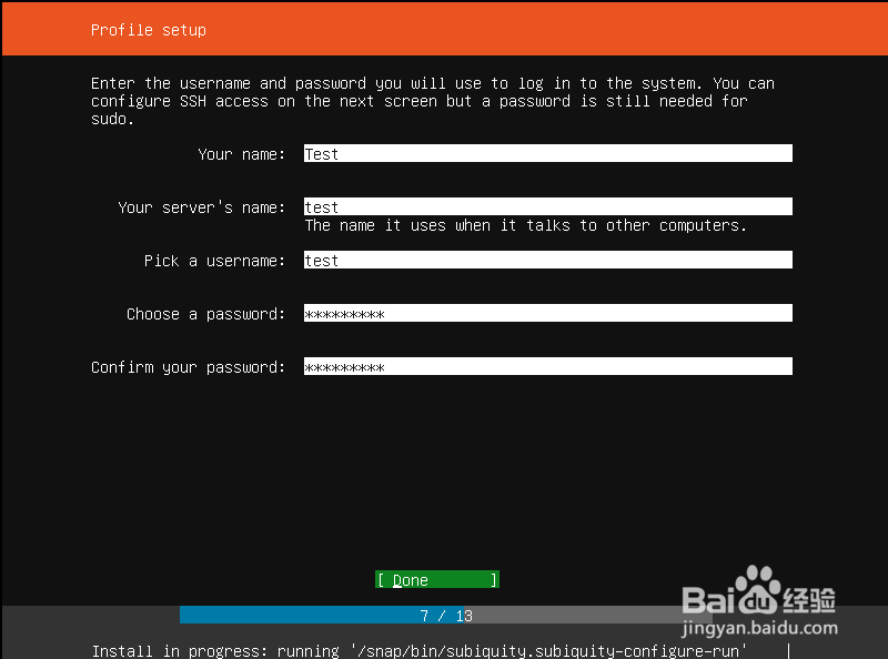 Ubuntu Server 18.04.3安装步骤