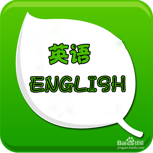 如何做一个优秀上进的人