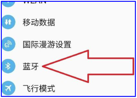 奥迪q7连接蓝牙的步骤