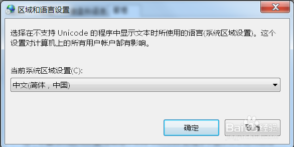 记事本出现乱码,怎么办