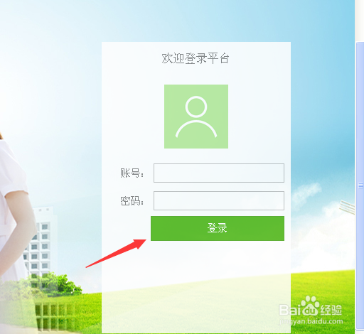 如何安装使用基层卫生机构信息系统内网