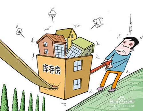 存货清查账务处理