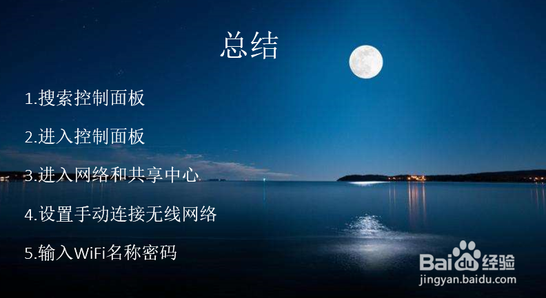 笔记本电脑怎么连接wifi，笔记本电脑连不上wifi