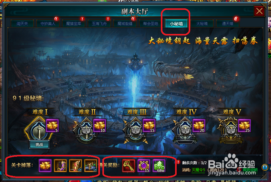 网页游戏王道天下有哪些途径可以进阶？