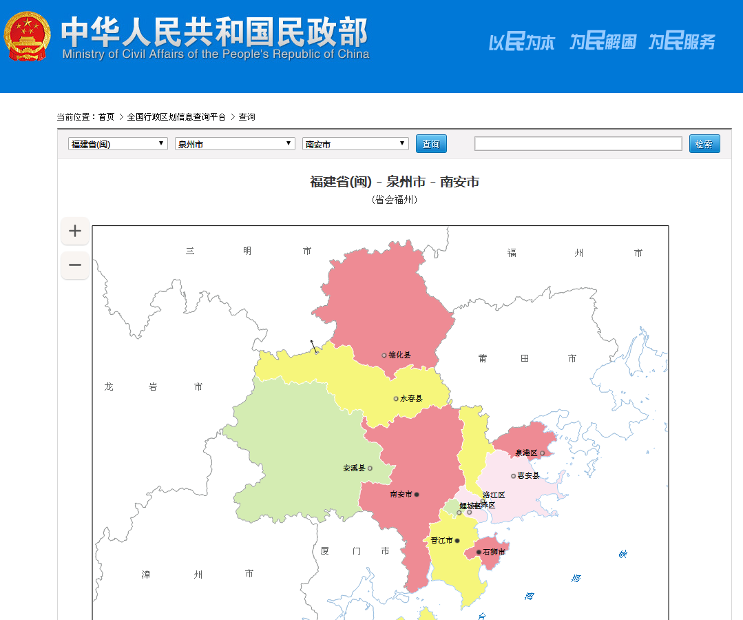 南安有哪些乡镇