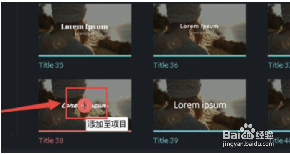 万兴喵影怎么给视频添加字幕