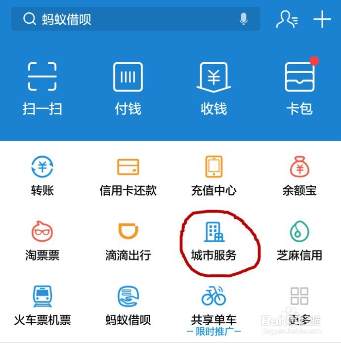 杭州公积金查询办法