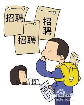 不要让你的简历石沉大海