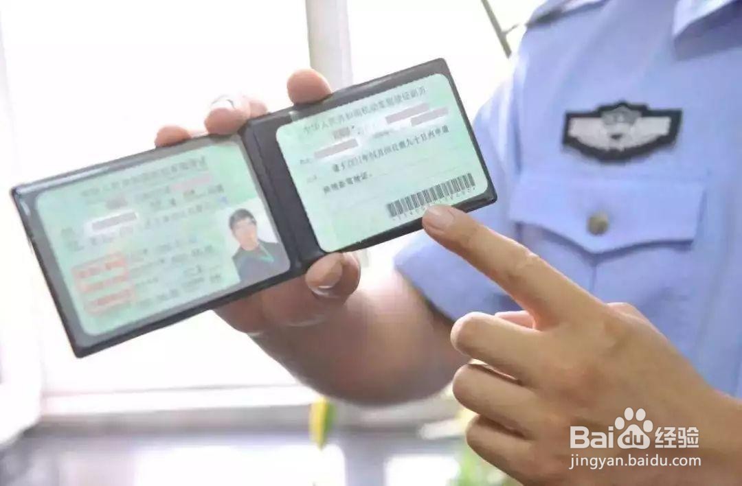 驾驶证扣3分怎么恢复