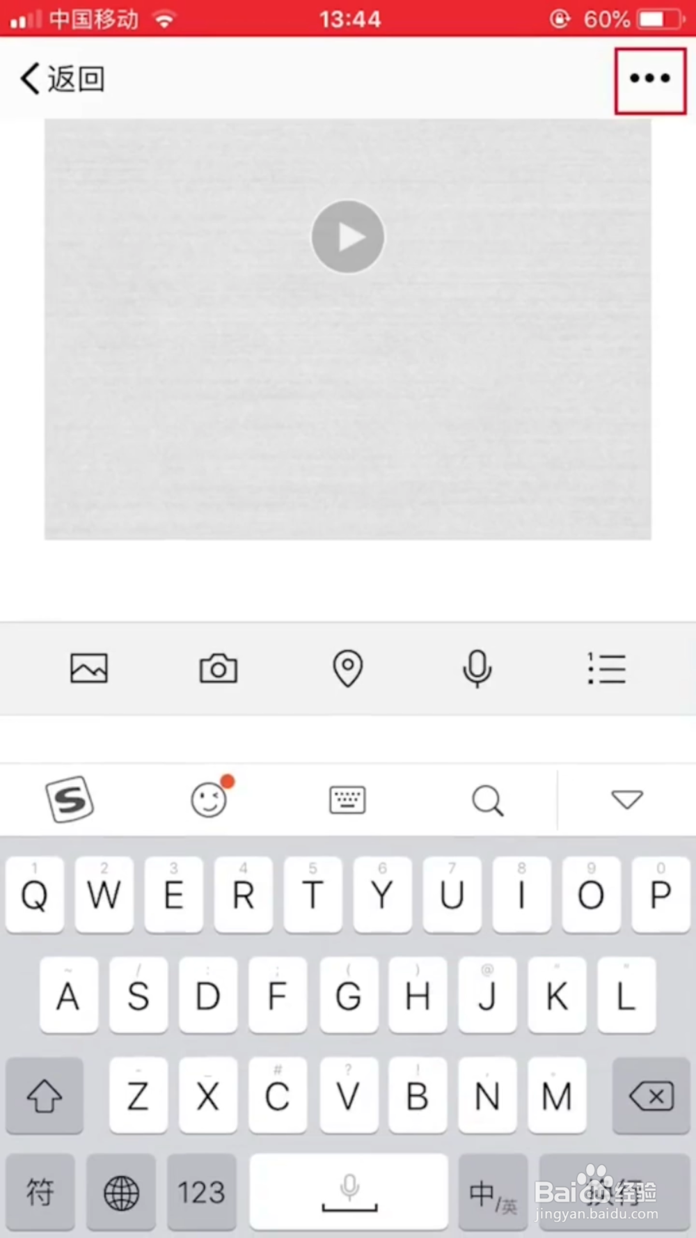 微信朋友圈如何发布超过十秒的长视频
