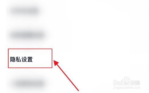 百度网盘关闭人脸智能分组方法一览