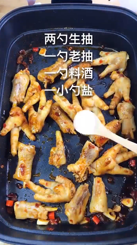 香辣鸡爪怎么做