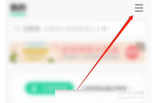 QQ音乐截屏分享如何关掉
