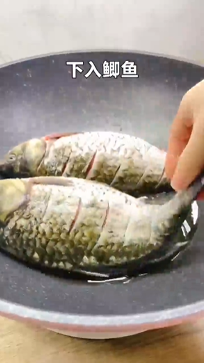 怎样做奶白鲫鱼豆腐汤