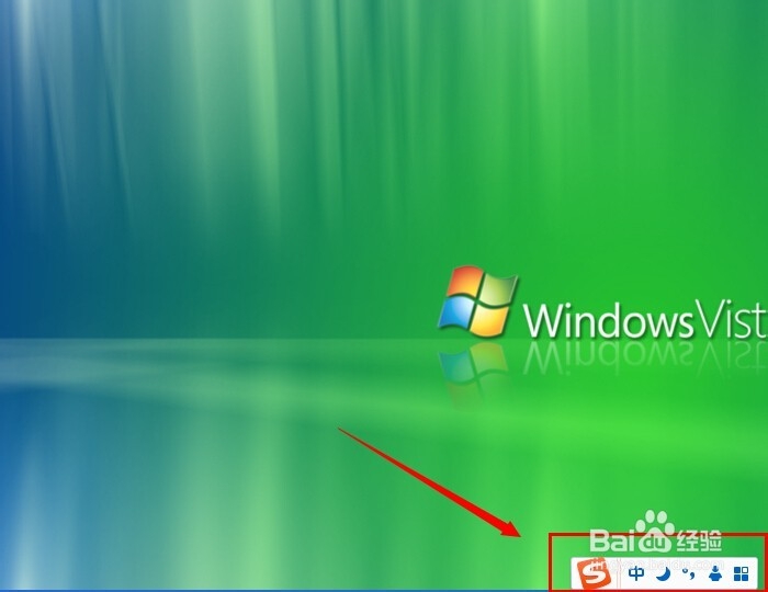 怎么把搜狗输入法字体设置成繁体字？