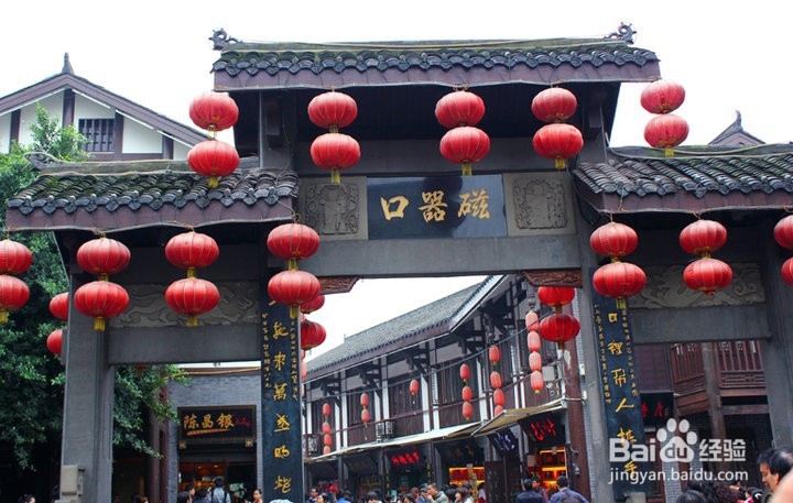 重庆旅游详细攻略