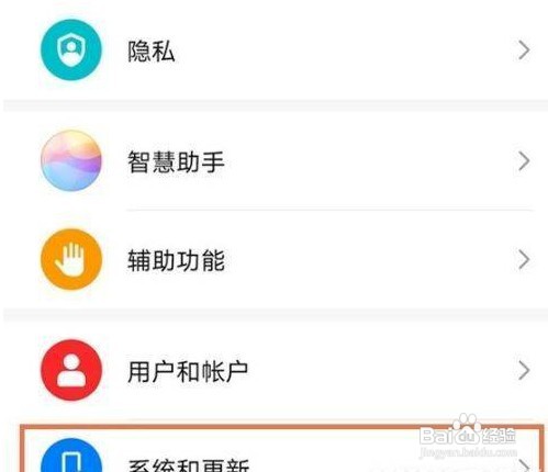 华为Nova10pro三键导航怎么设置呢