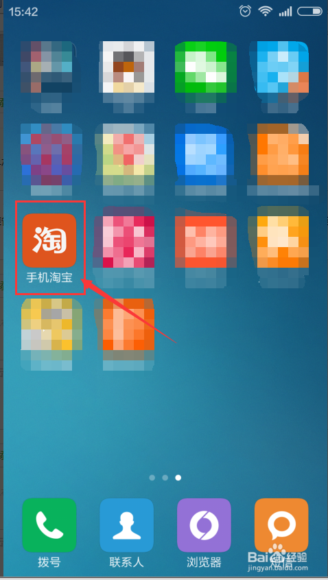 网购联系售后的有效途径