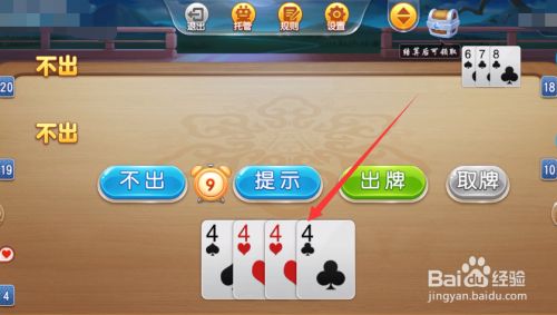 挣钱棋牌手机版怎么玩