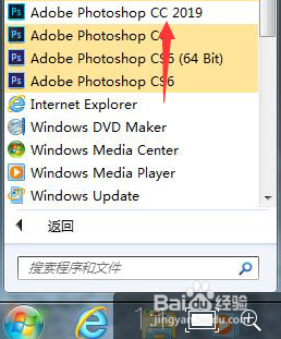 photoshop cc 2019下载安装步骤 摄影后期PS新版