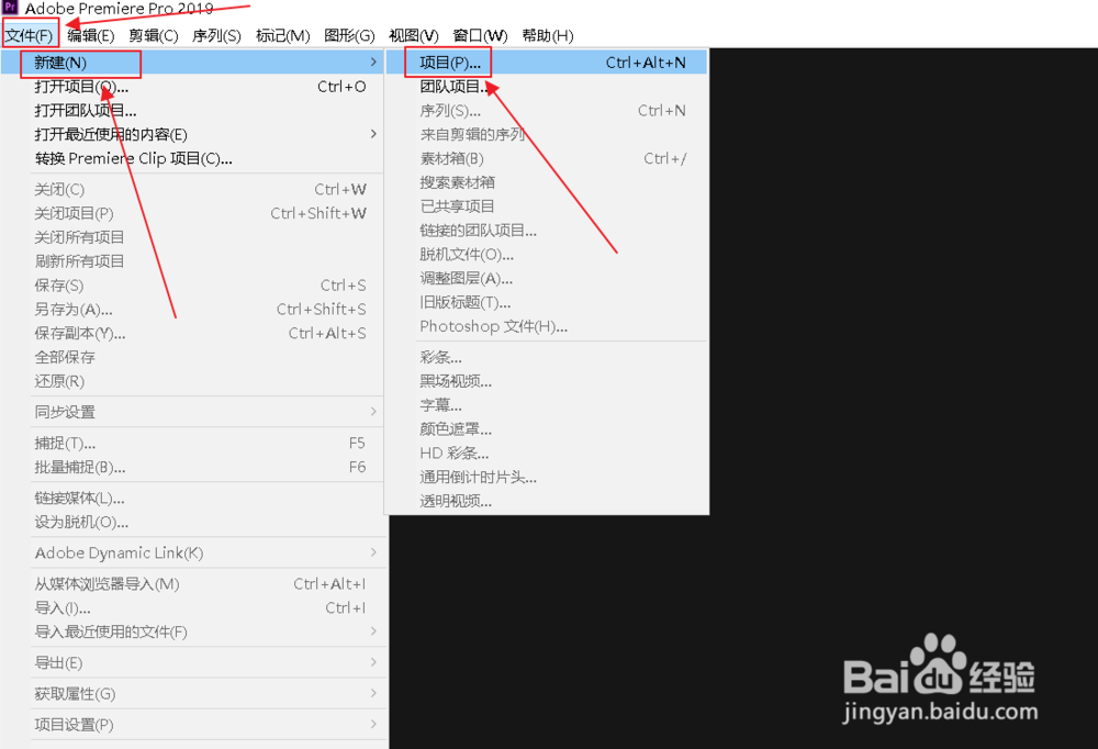 Pr如何给视频加入背景图片