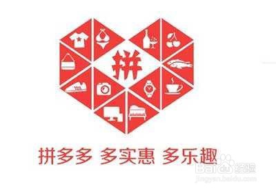 拼多多店为何没有访客流量