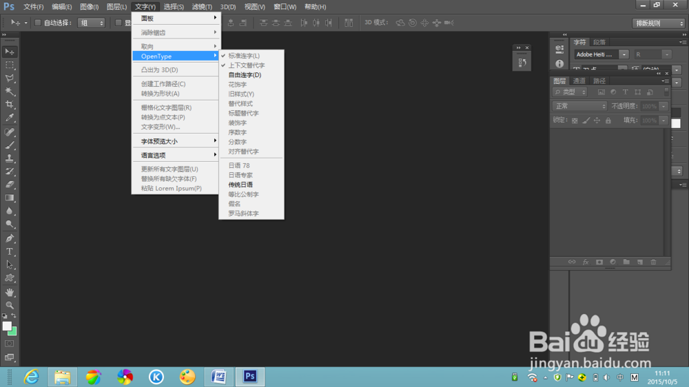 如何学好Photoshop