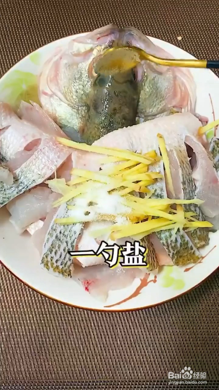 如何制作非常好吃的清蒸鲈鱼