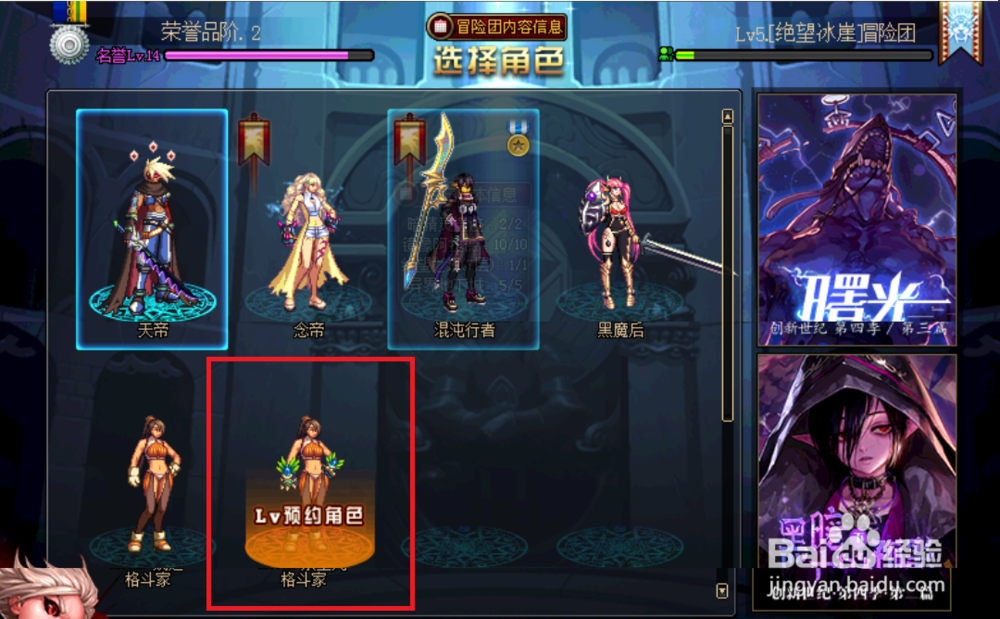 dnf5.25版本改后正确打开方式