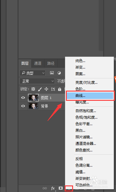 PS怎么样调亮照片