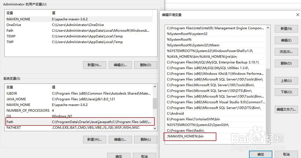 maven安裝和整合myeclipse