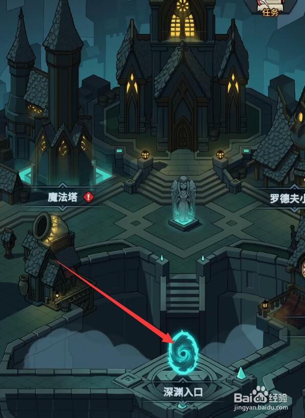 提灯与地下城怎么快速升级