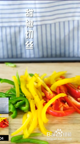 怎样做甜椒鸡肉卷