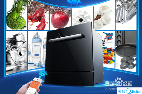 洗碗机性价比分析