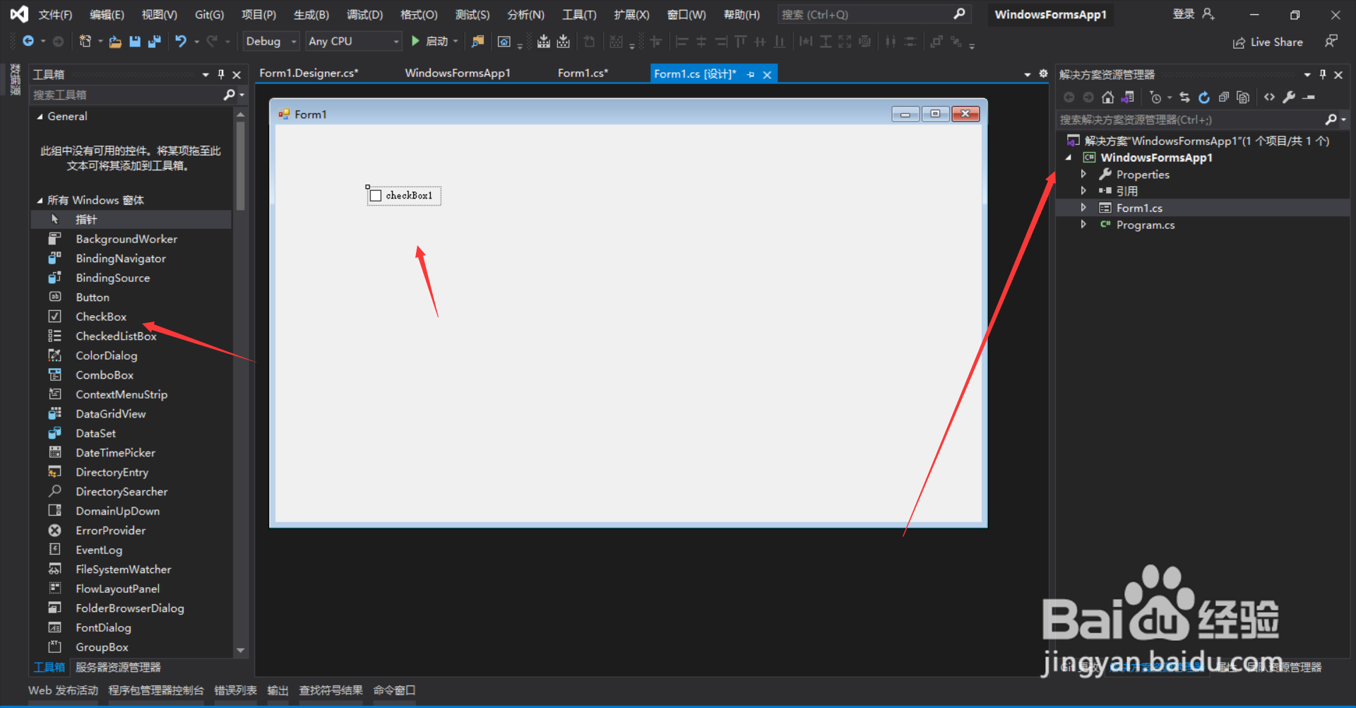 winform的CheckBox怎么增加KeyDown事件